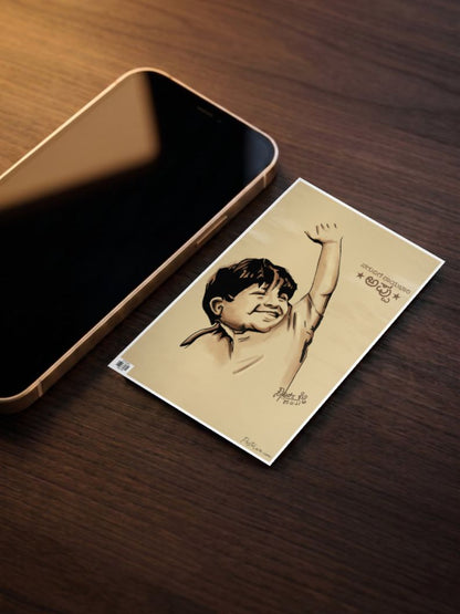 Appu childhood Poster