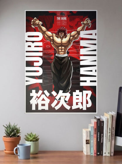 Unyielding Force | Baki | Anime Poster