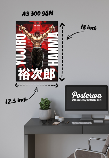 Unyielding Force | Baki | Anime Poster