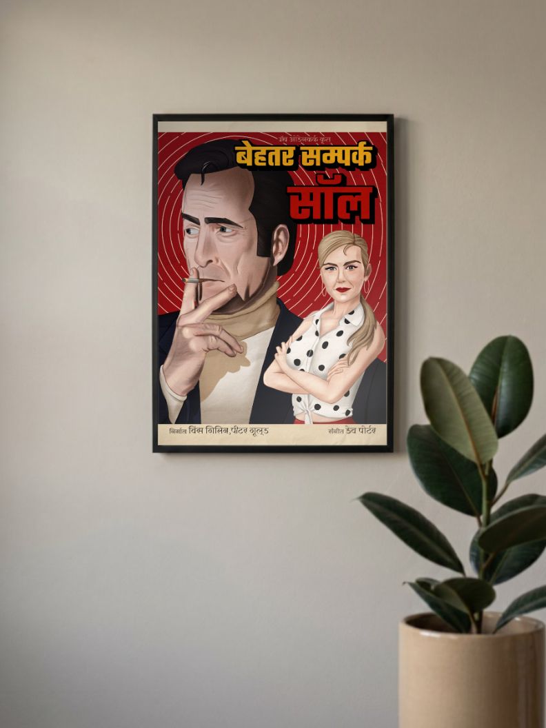 Legal Liaisons | Better Call Saul | Comic Book Poster