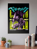 Berserk Classic Poster