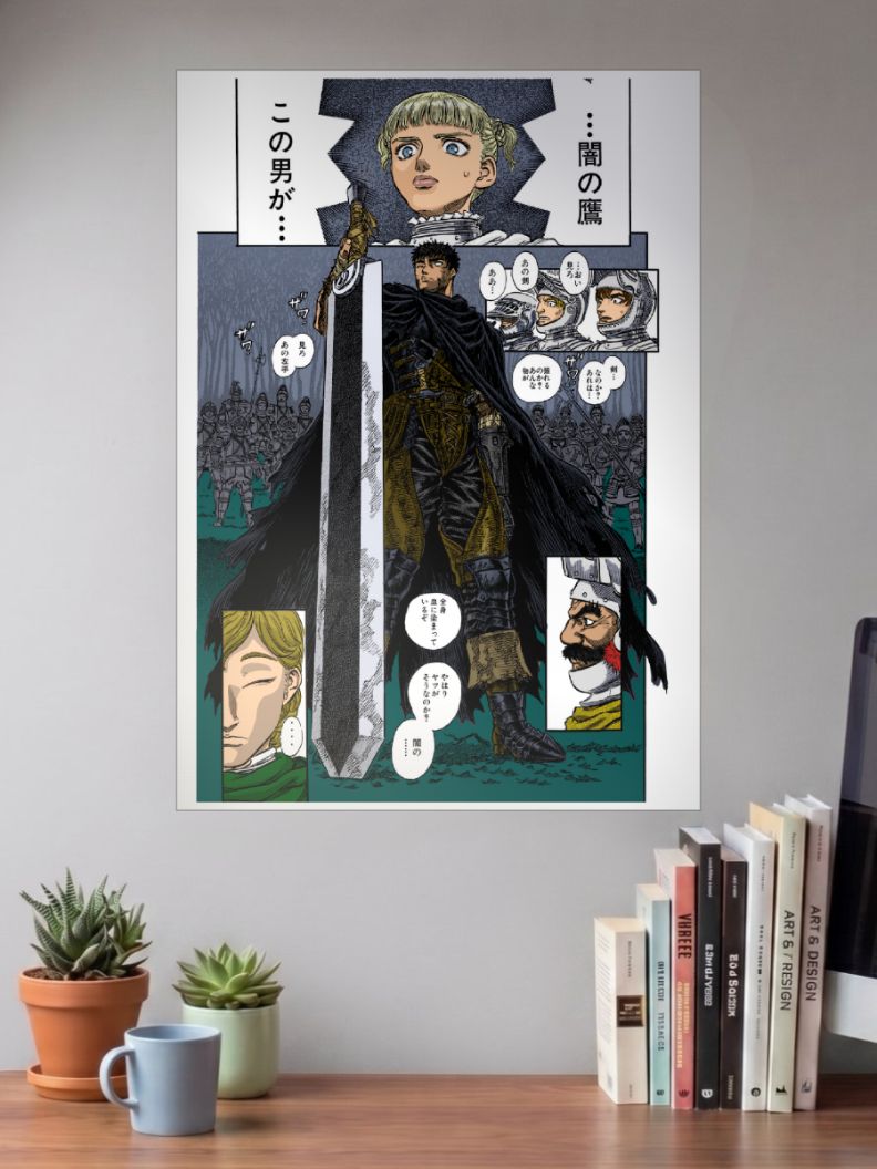 Berserk Manga Panel Poster