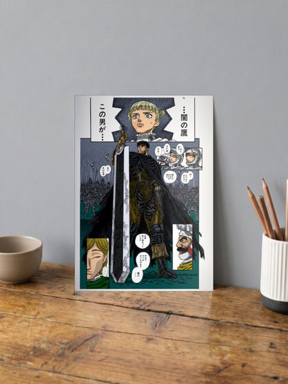 Berserk Manga Panel Poster