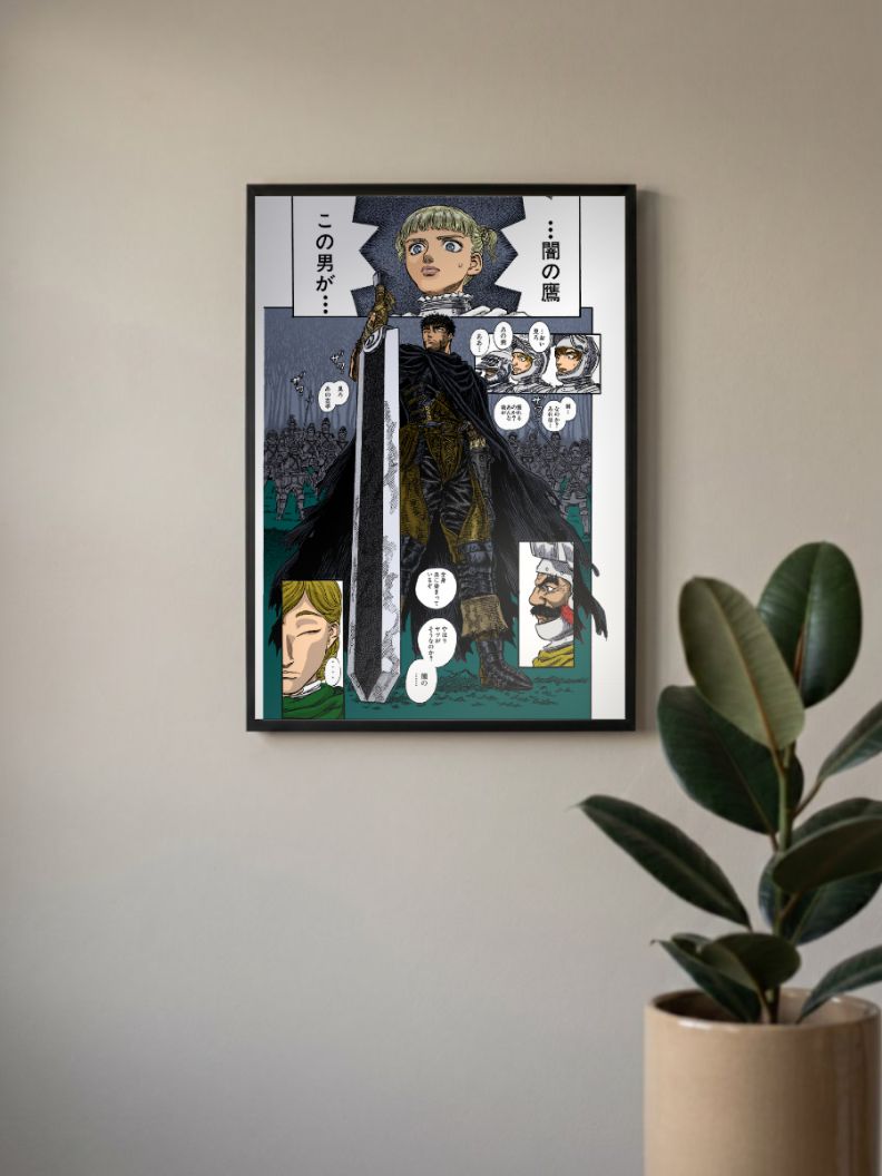 Berserk Manga Panel Poster