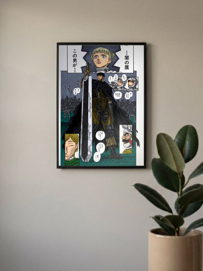 Berserk Manga Panel Poster