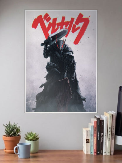 Unyielding Spirit | Berserk | Anime Poster