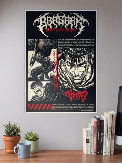 Hawk's Fury | Berserk | Comic Book Poster