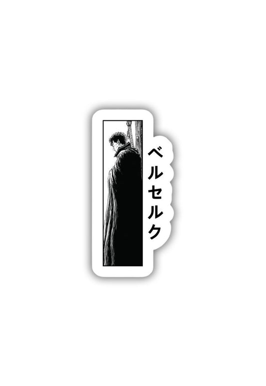 Guts Sticker