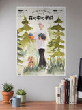 Suga (BTS) | Kpop Poster