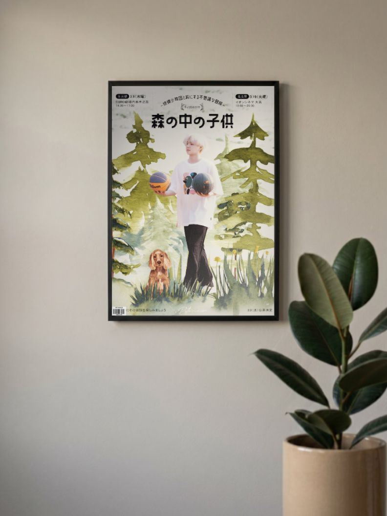 Suga (BTS) | Kpop Poster