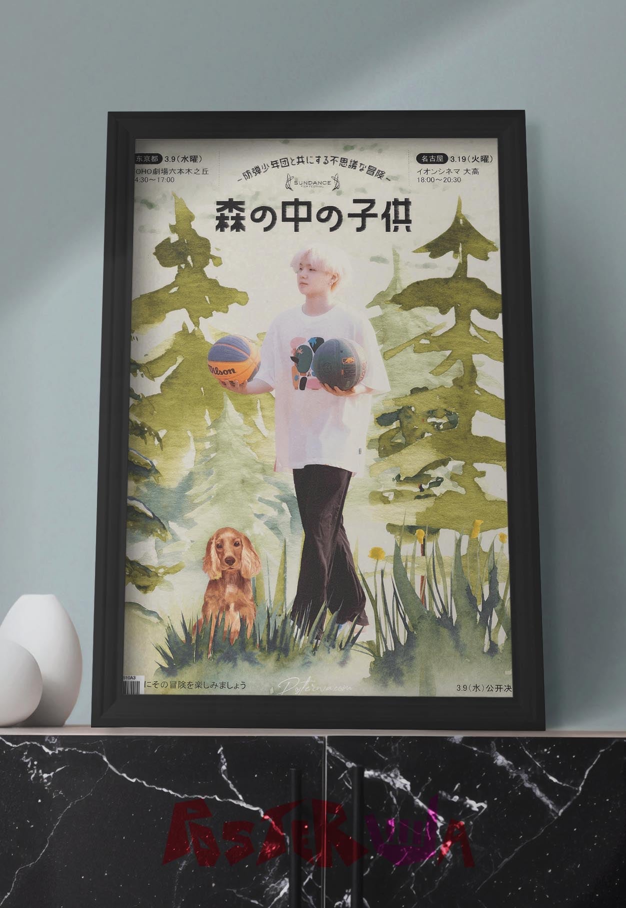 Suga (BTS) | Kpop Poster