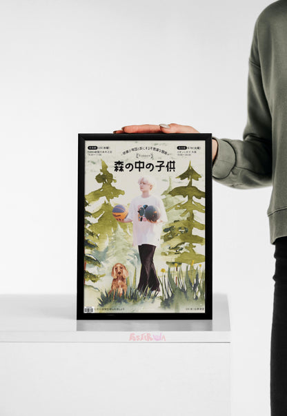 Suga (BTS) | Kpop Poster