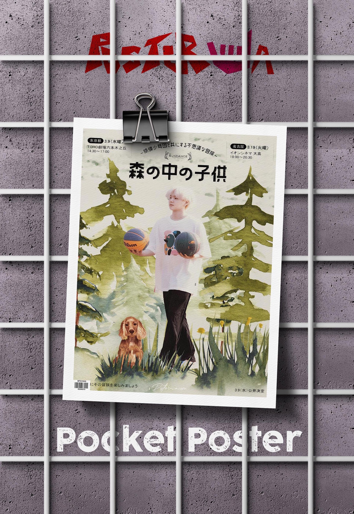 Suga (BTS) | Kpop Poster