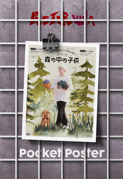 Suga (BTS) | Kpop Poster