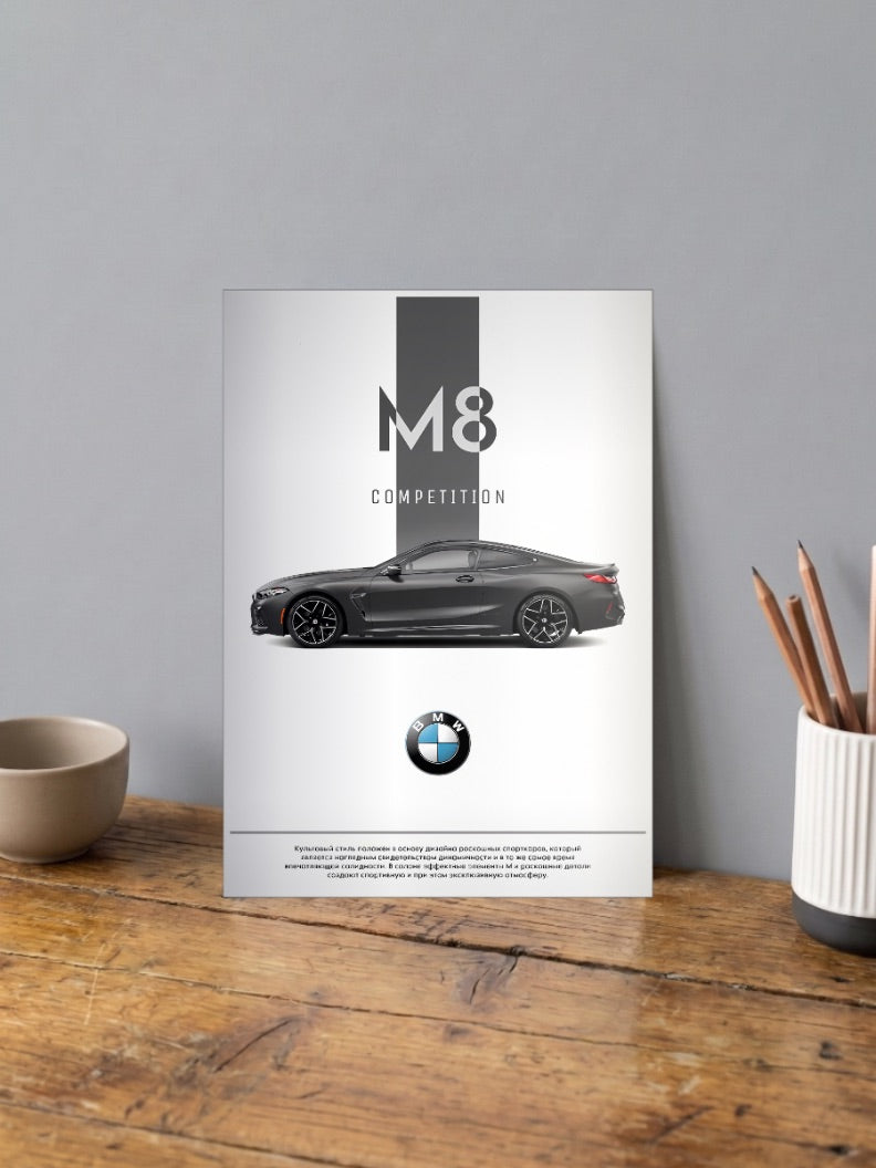 BMW M8 Competition Cars Poster