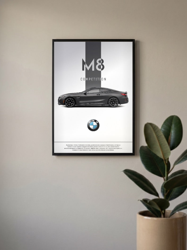 BMW M8 Competition Cars Poster