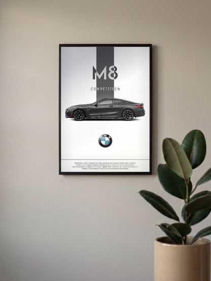 BMW M8 Competition Cars Poster