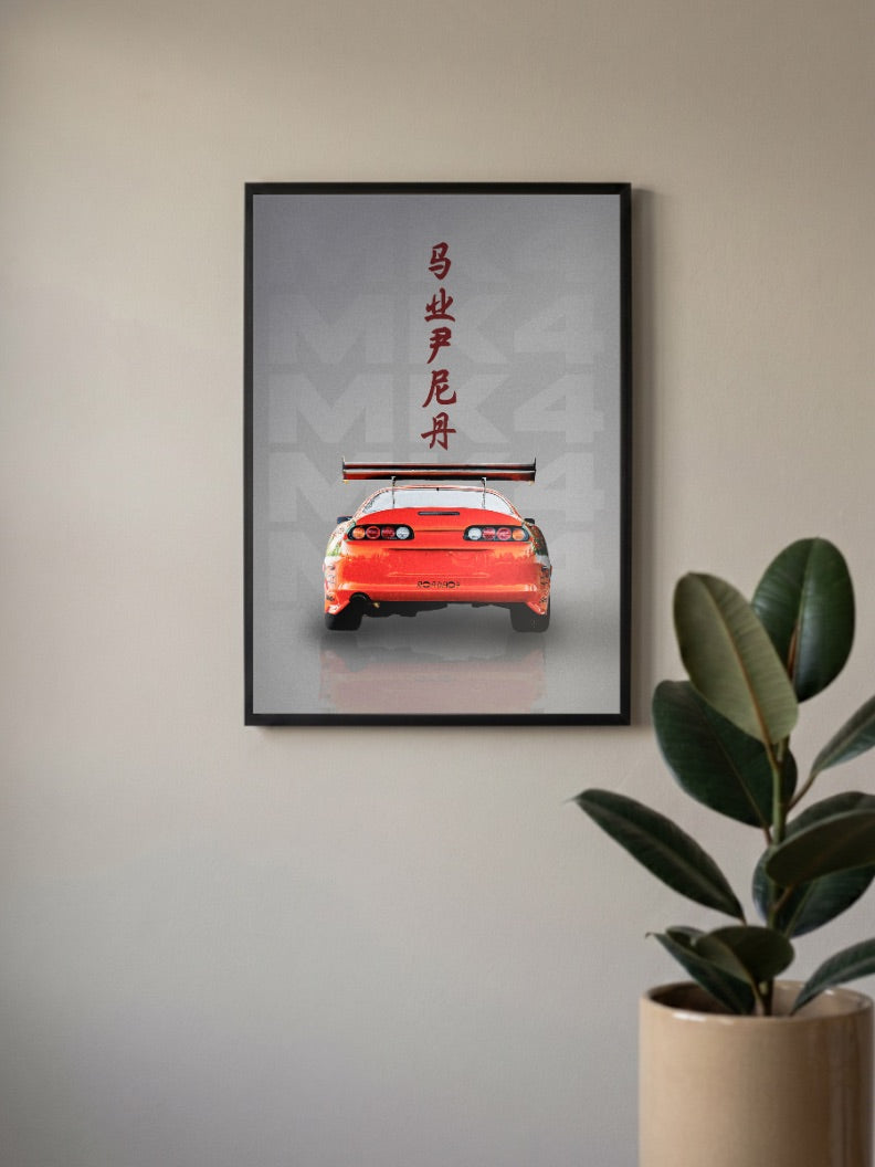 Honda Japanese Cars Poster