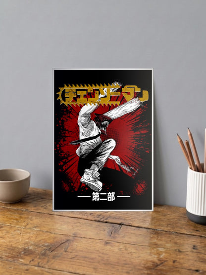 Denji Part 2 Chainsaw Man Anime Poster