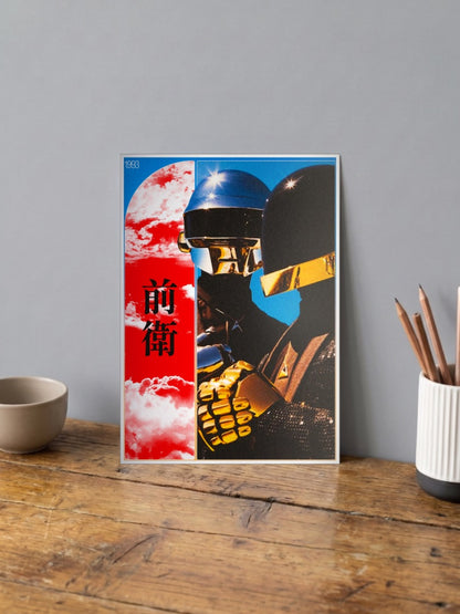 Daft Punk Poster