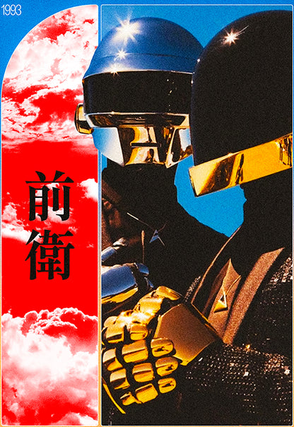 Daft Punk Poster