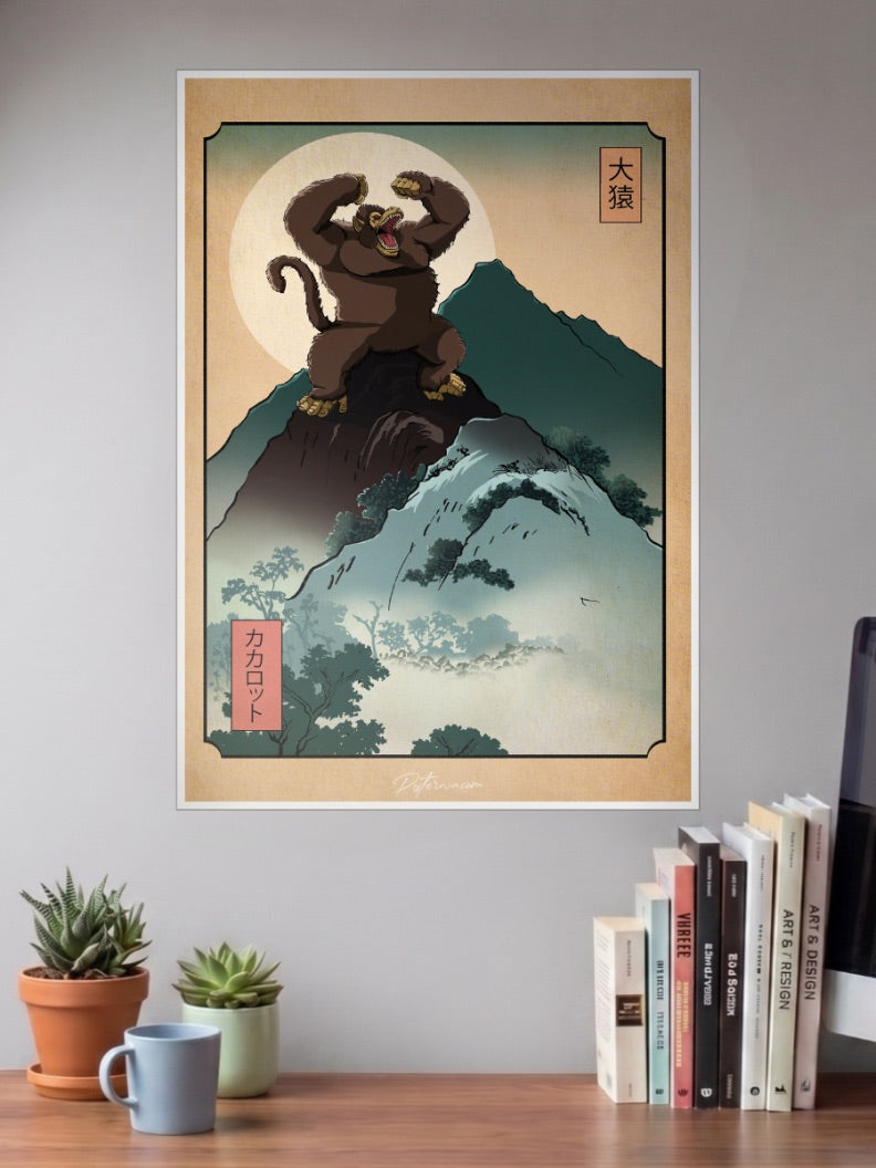 Monkey Dragon Ball Z Poster