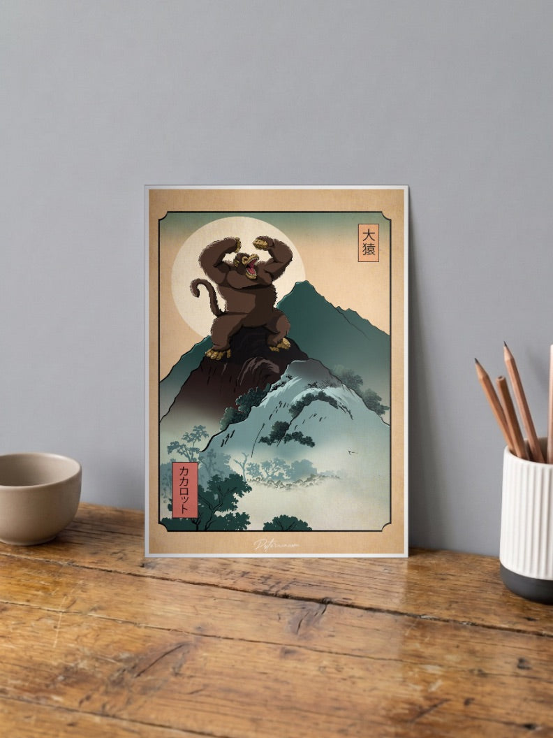 Monkey Dragon Ball Z Poster