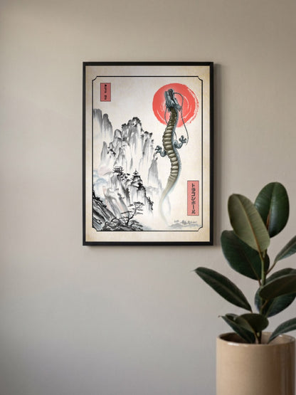 Dragon Ball Z Dragon Poster