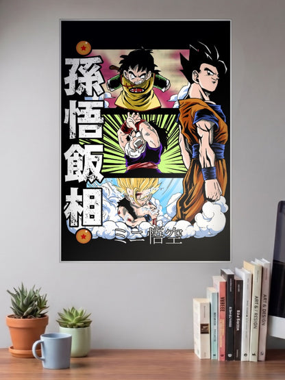 Son Gohan Collage Art Anime Poster
