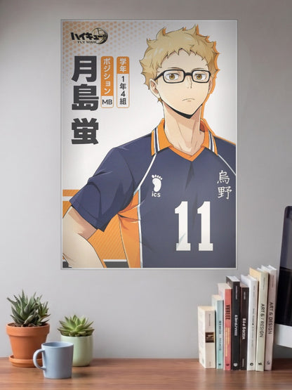 Tsukishima Kei Fly High Anime Poster