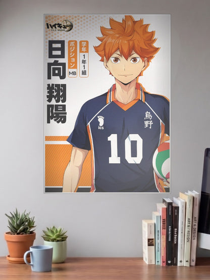 Hinata Shoyo Fly High Anime Poster