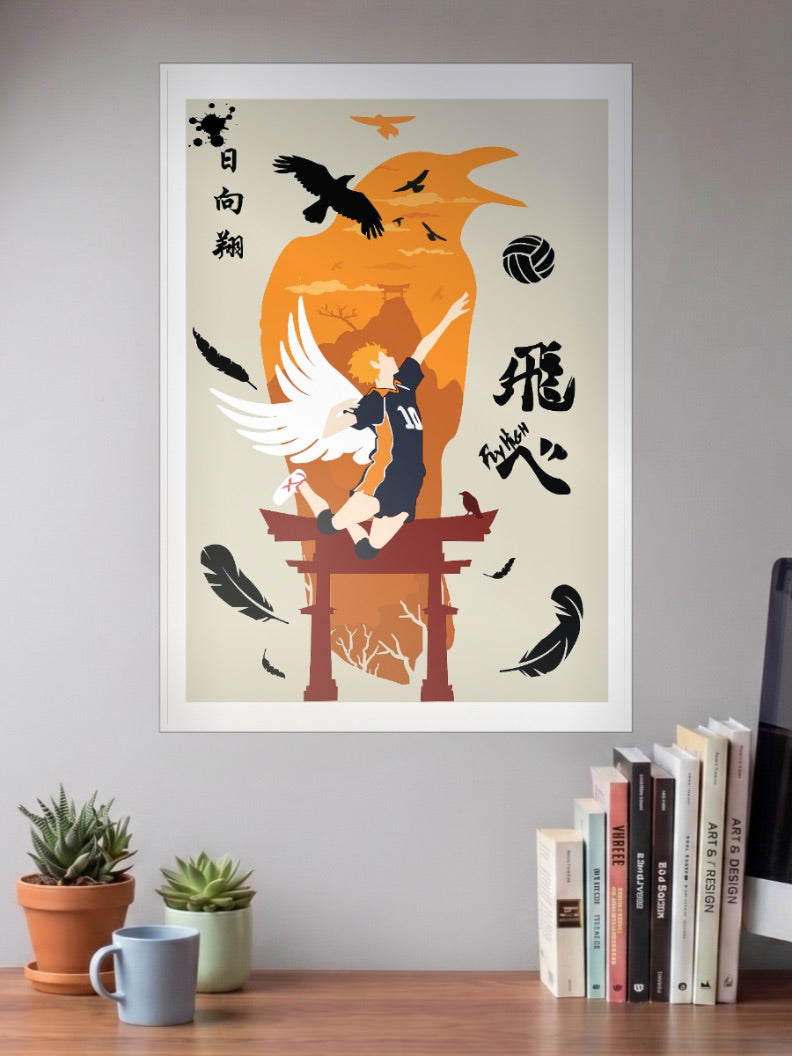 Haikyuu Leap Poster