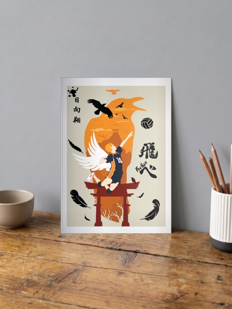 Haikyuu Leap Poster