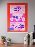 Hunter x Hunter manga Poster