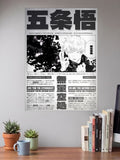 Gojo Satoru Infinite Void Anime Poster