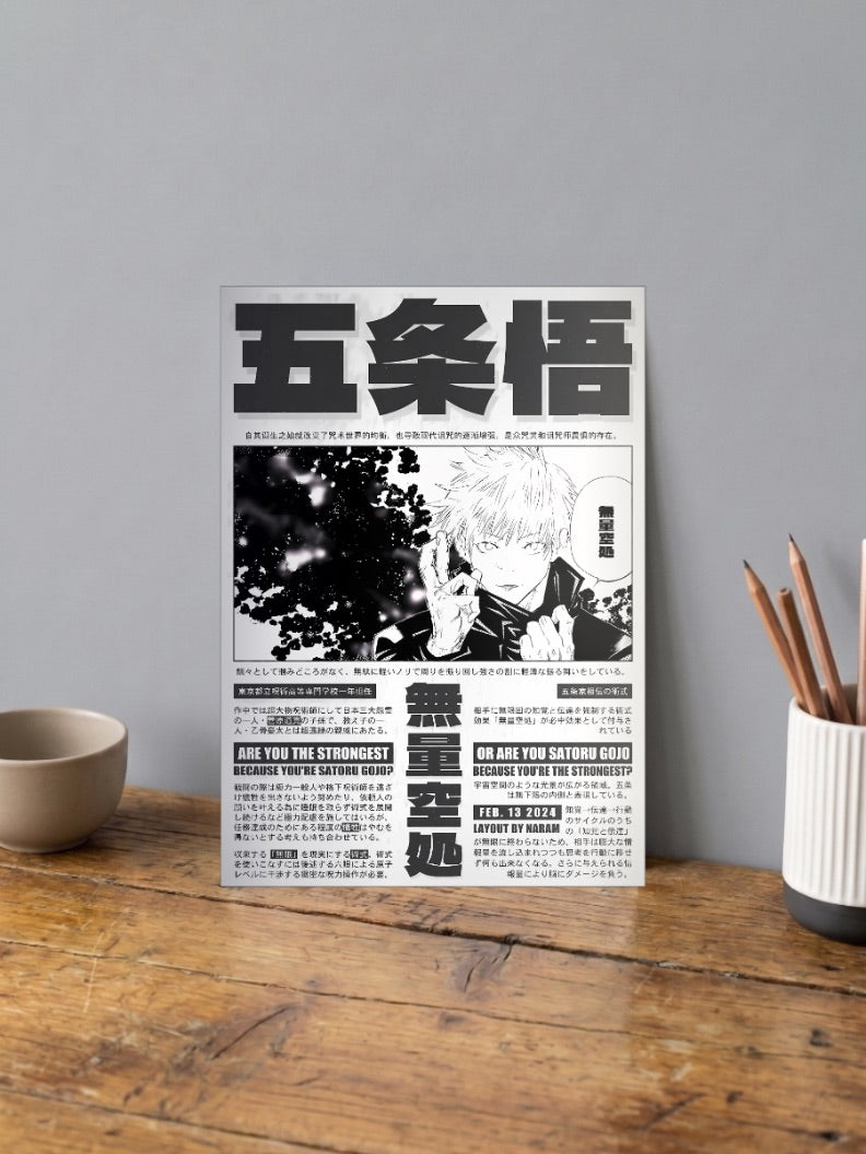 Gojo Satoru Infinite Void Anime Poster