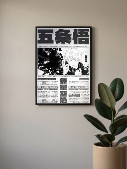 Gojo Satoru Infinite Void Anime Poster