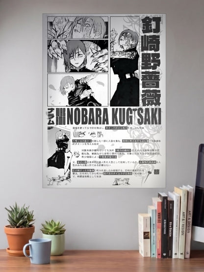 Nobara Kugisaki Bio Card Anime Poster