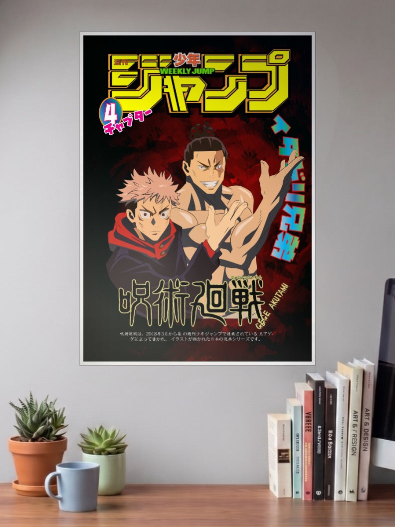 Besto Friendo Jujutsu Kaisen Poster