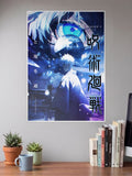 Satoru Gojo | Jujutsu Kaisen | Anime Poster