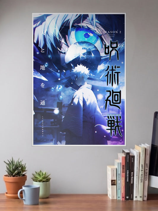 Satoru Gojo | Jujutsu Kaisen | Anime Poster
