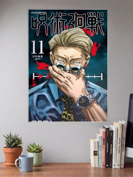 Nanami Kento Manga Cover Art Anime Poster shown in A3 size on a wall above a study desk