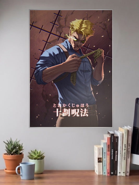 Nanami Kento Adjusting Tie Anime Poster shown in A3 size on a wall above a study desk