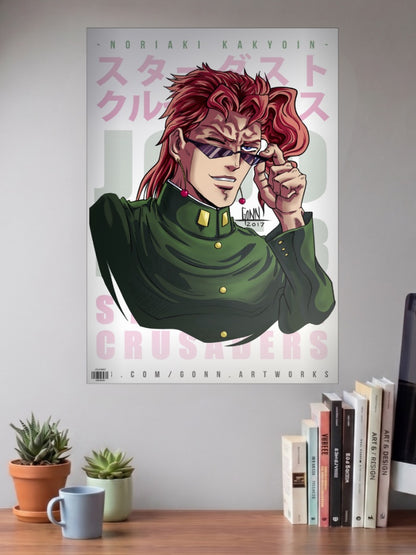 Noriaki Kakyoin Portrait Anime Poster
