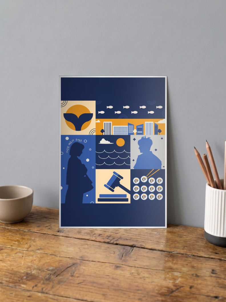 Extraordinary attorney woo Poster