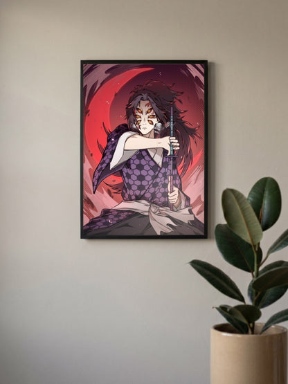 Upper Moon One Poster