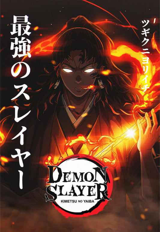 Yoriichi Demon Slayer Poster