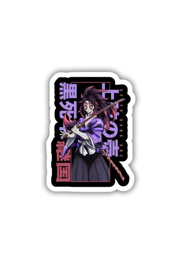 Kokushibo Sticker