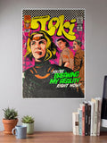 Loki Meme Poster