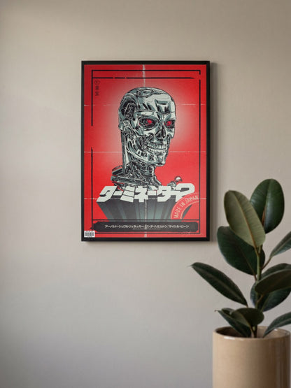 Terminator Poster